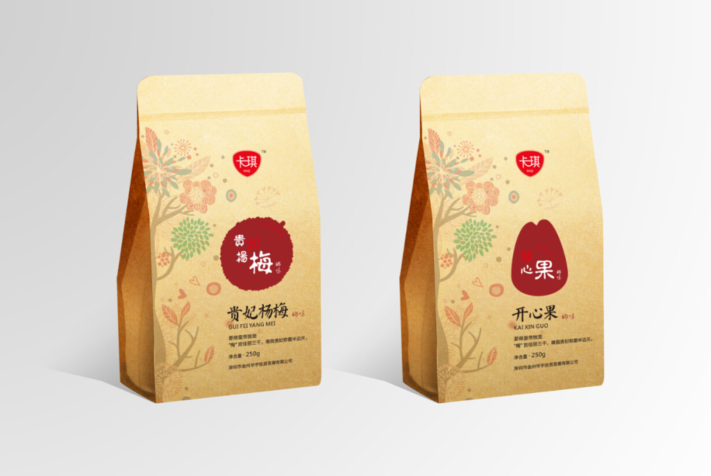 食品包裝盒設(shè)計
