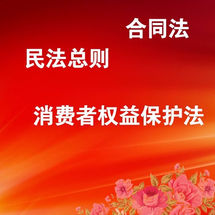 借著315之際，廣州的吊牌廠給你掃盲告訴你什么是兜底條款
