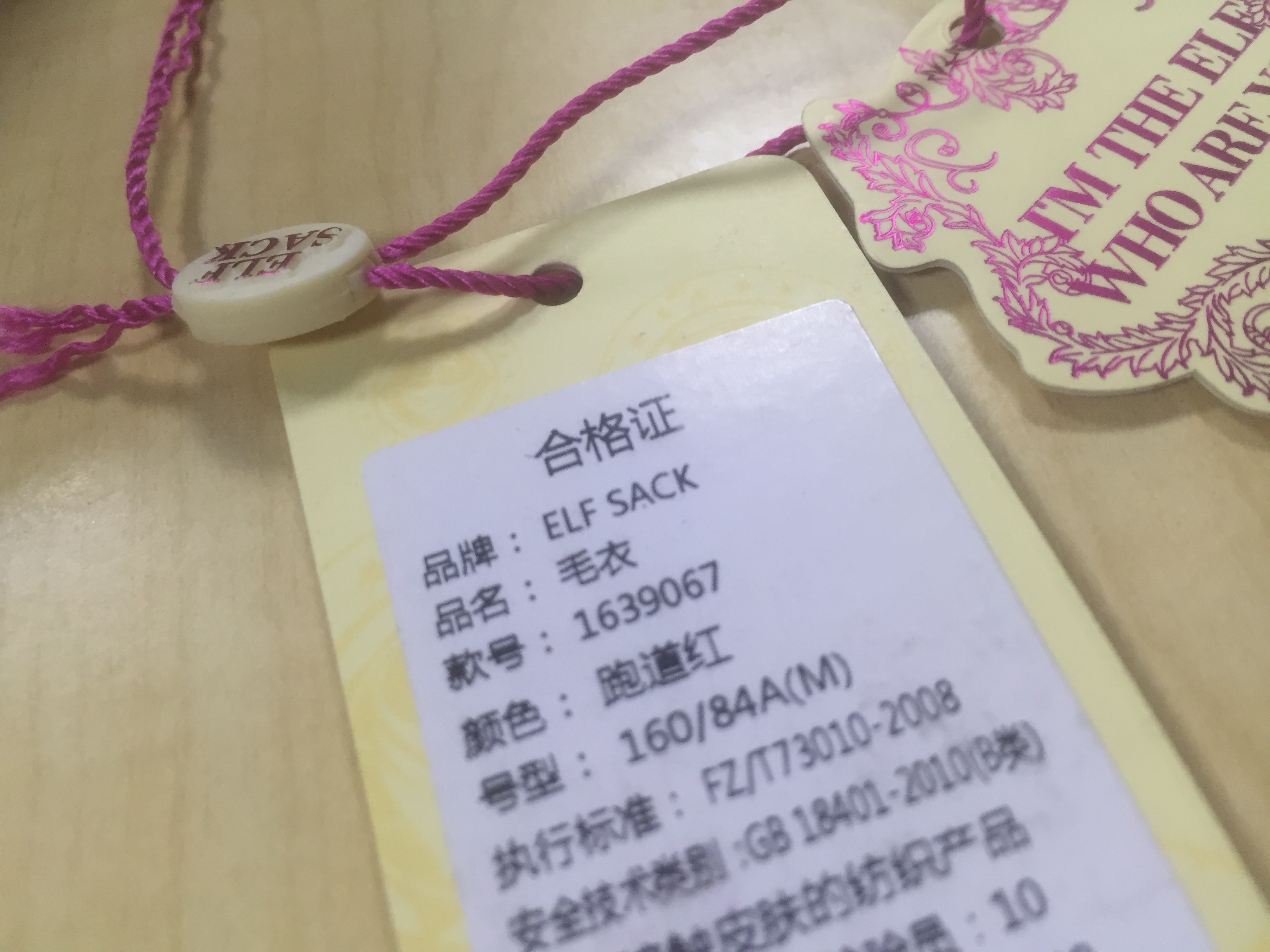 總說服裝吊牌的設(shè)計要注意燙印尺寸，解析到底是多大尺寸